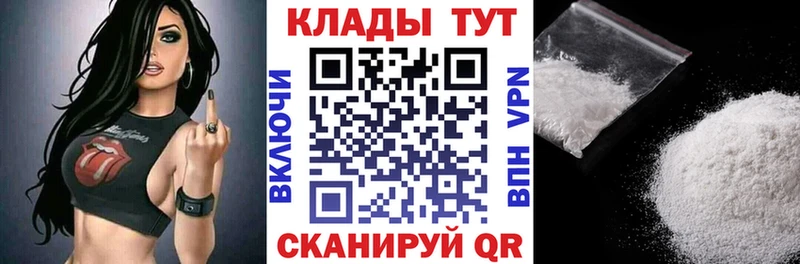 Наркошоп Улан-Удэ ГАШИШ COCAIN Alpha PVP АМФ mega ТОР Мефедрон
