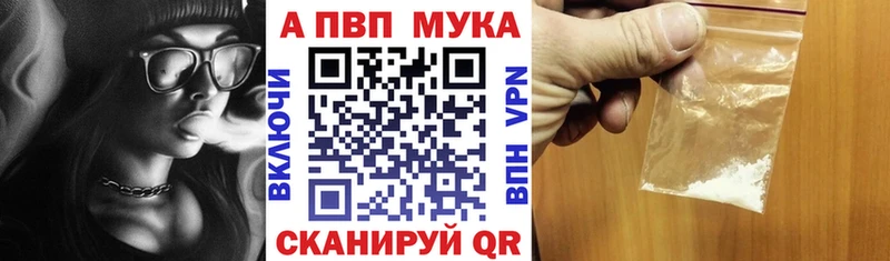 Alpha-PVP VHQ  Улан-Удэ 