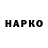 Бутират оксана Hadoone Namnam