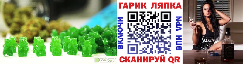 где купить наркотик  KRAKEN tor  Cannafood марихуана  Улан-Удэ 