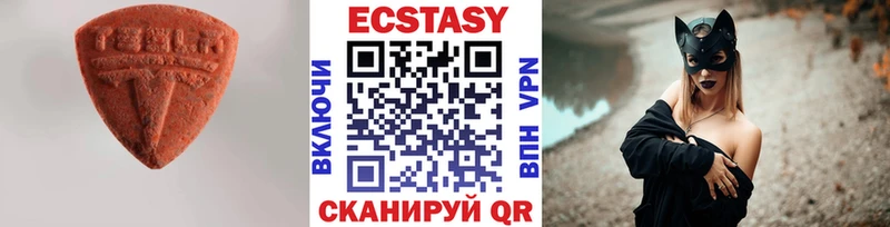 Ecstasy 250 мг  Улан-Удэ 