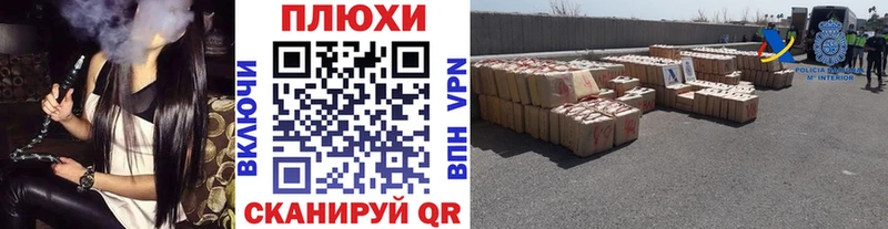 ГАШИШ гашик  даркнет сайт  Улан-Удэ 