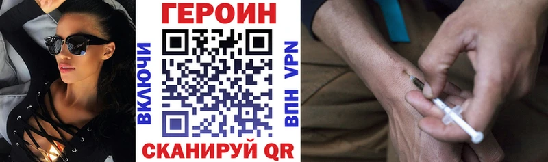 ГЕРОИН гречка  блэк спрут ссылки  Улан-Удэ 