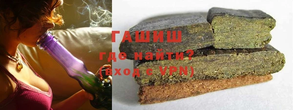 бутират Бородино