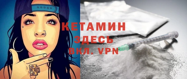 кристаллы Бугульма