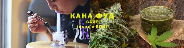 бутират Бородино