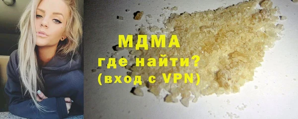 бутират Бородино