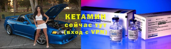 кристаллы Бугульма