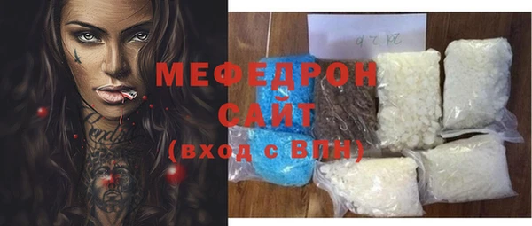 бутират Бородино