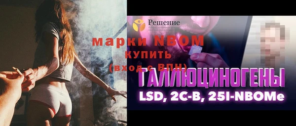 кристаллы Бугульма