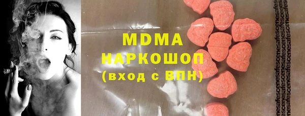 кристаллы Бугульма