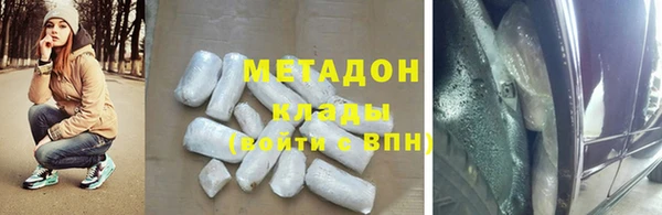 бутират Бородино