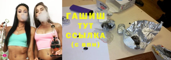 бутират Бородино