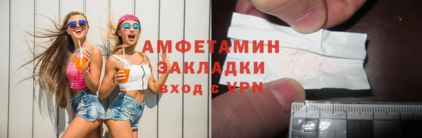 скорость mdpv Бронницы
