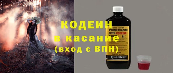 бутират Бородино