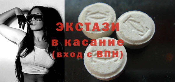 кристаллы Бугульма