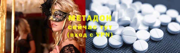 бутират Бородино