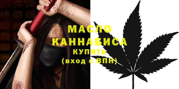бутират Бородино