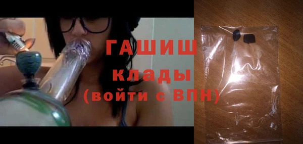 бутират Бородино