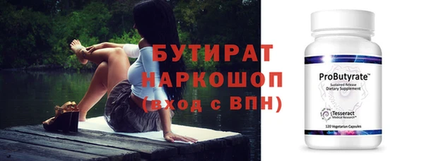 скорость mdpv Бронницы