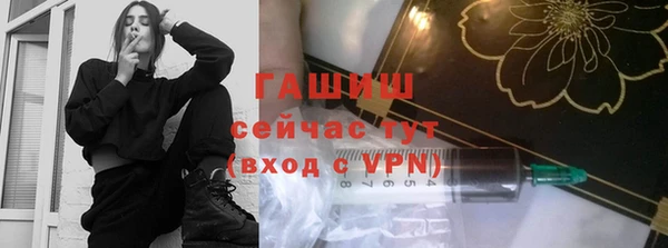 кристаллы Бугульма