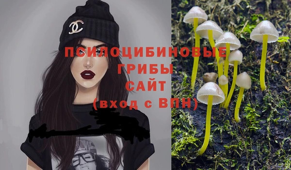 кристаллы Бугульма