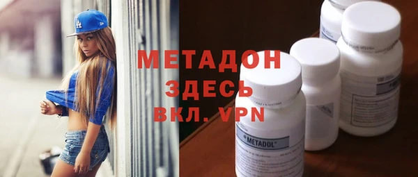 кристаллы Бугульма