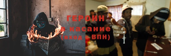 бутират Бородино