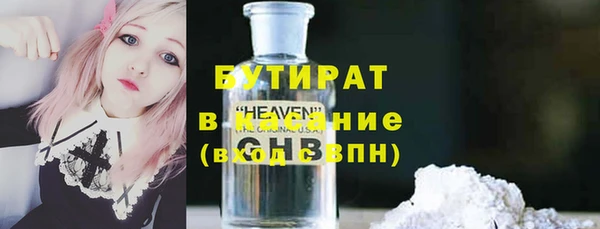 кристаллы Бугульма