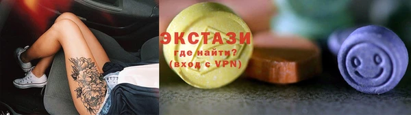 кристаллы Бугульма