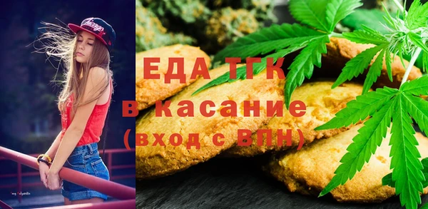 бутират Бородино