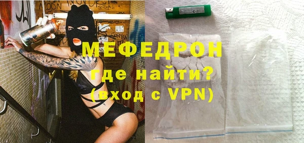 кристаллы Бугульма