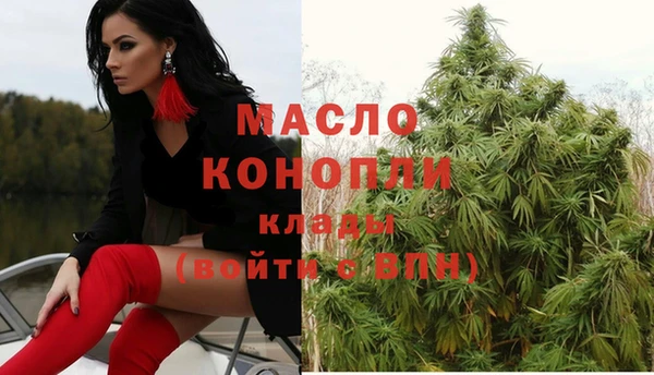 скорость mdpv Бронницы