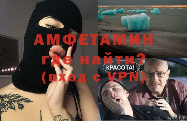 кристаллы Бугульма