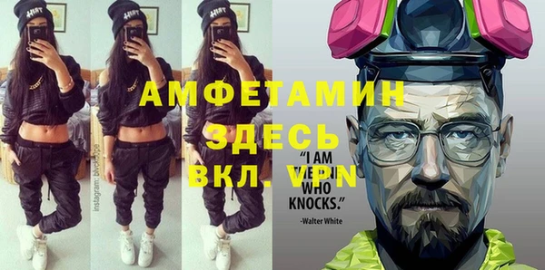 бутират Бородино