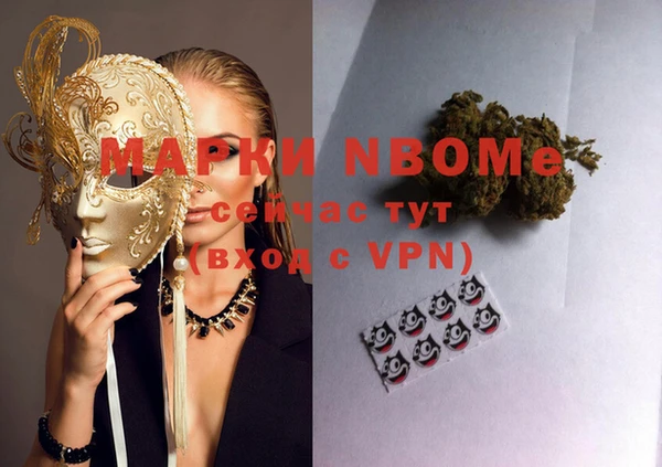 бутират Бородино