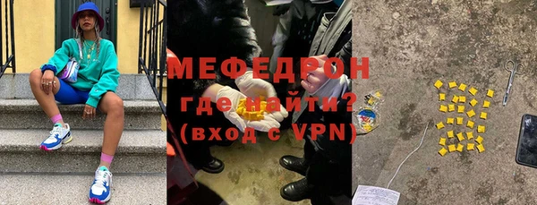 бутират Бородино