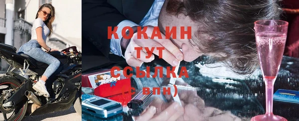 кристаллы Бугульма