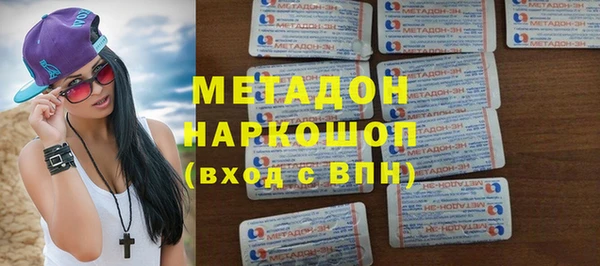 скорость mdpv Бронницы