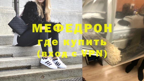 скорость mdpv Бронницы