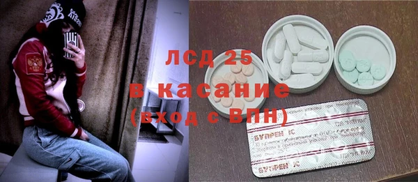 кристаллы Бугульма