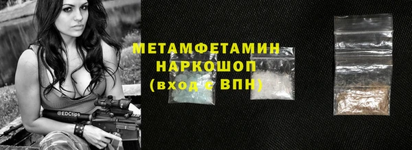 кристаллы Бугульма