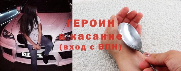 скорость mdpv Бронницы