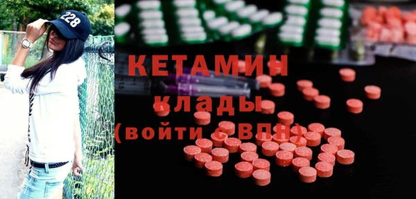 кристаллы Бугульма