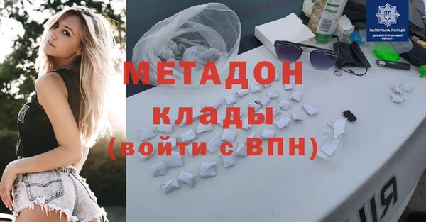 скорость mdpv Бронницы