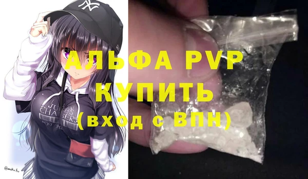 скорость mdpv Бронницы
