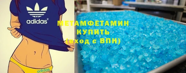 скорость mdpv Бронницы