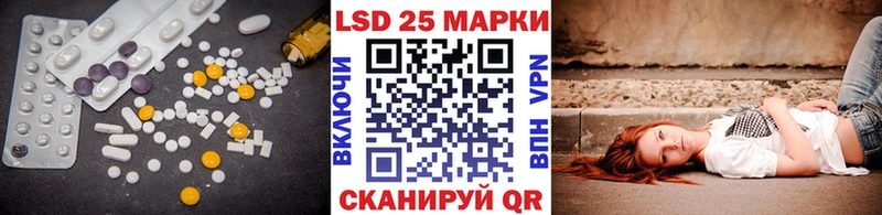 Лсд 25 экстази кислота  Улан-Удэ 