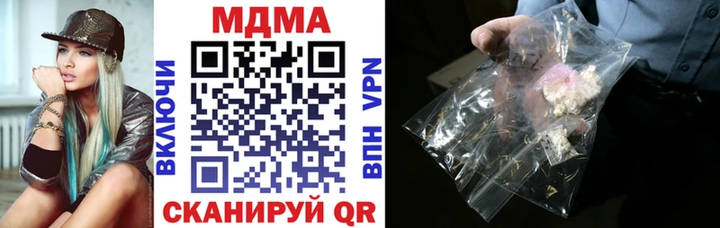 маркетплейс официальный сайт  Улан-Удэ  MDMA молли 