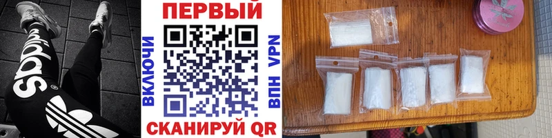 Первитин винт Улан-Удэ